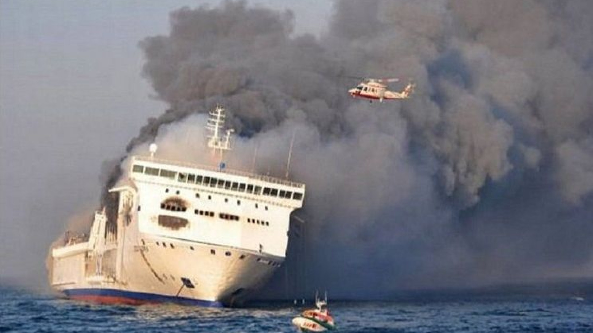 Ferry em chamas no Mar Báltico. Há 335 pessoas a bordo