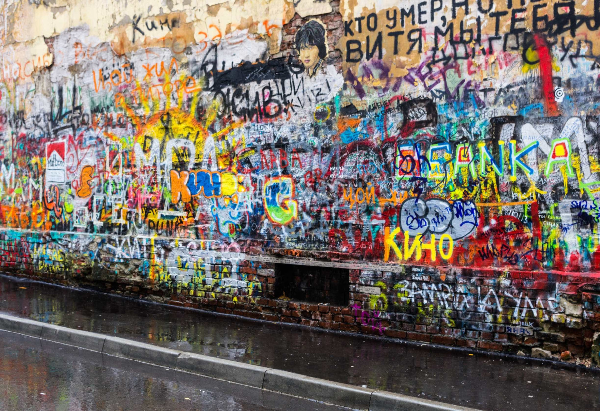 Conheça os melhores locais do mundo para apreciar arte urbana
